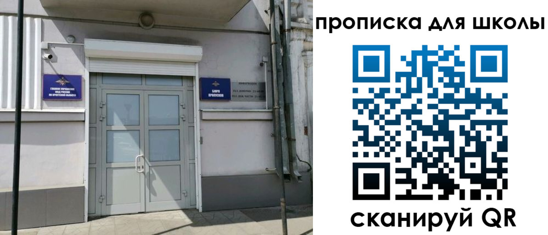 временная регистрация адрес в Сахалинской области