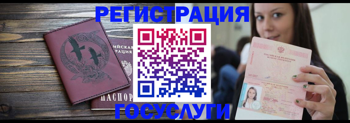 временная регистрация поиск в Сахалинской области
